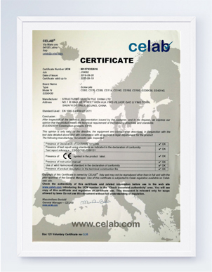 欧盟CE认证证书
